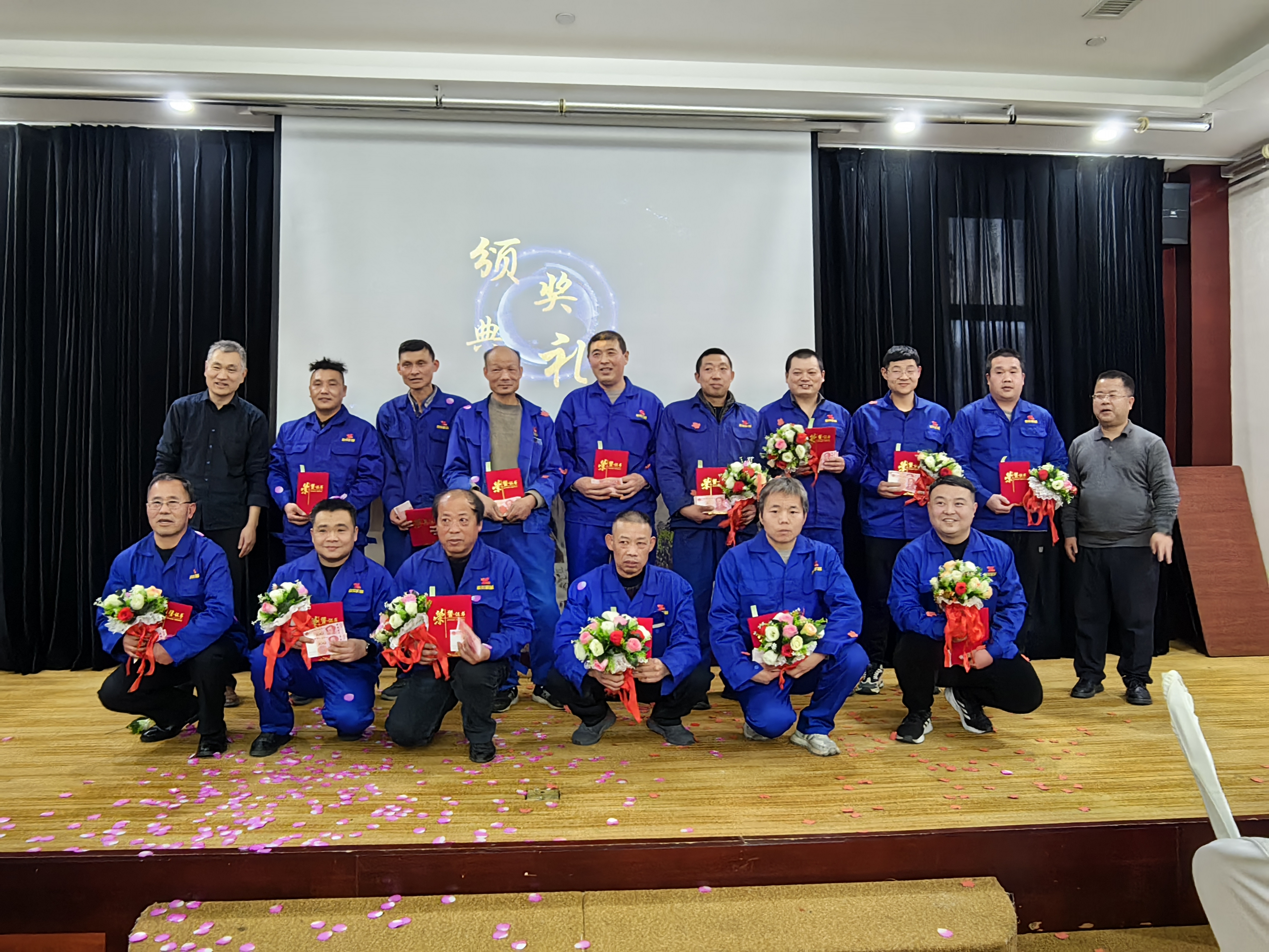 洛阳顺祥机械有限公司2024年度总结大会